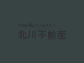 焼津市高新田の空家売却の申込みが入りました。